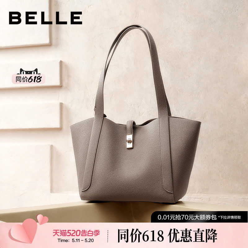 百丽女包新款通勤简约真皮大容量托特包荔枝纹单肩手提包BL863D