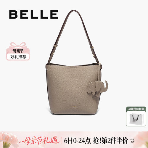 百丽真皮大容量水桶包