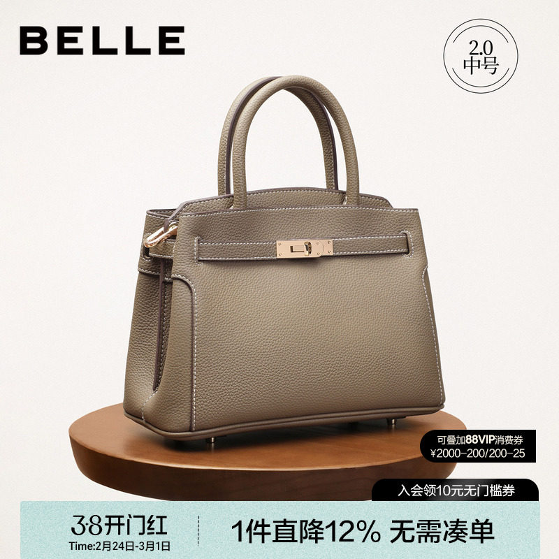 百丽包包女鎏金岁月凯莉包妈妈包质感通勤大容量手提包婚包X7257A