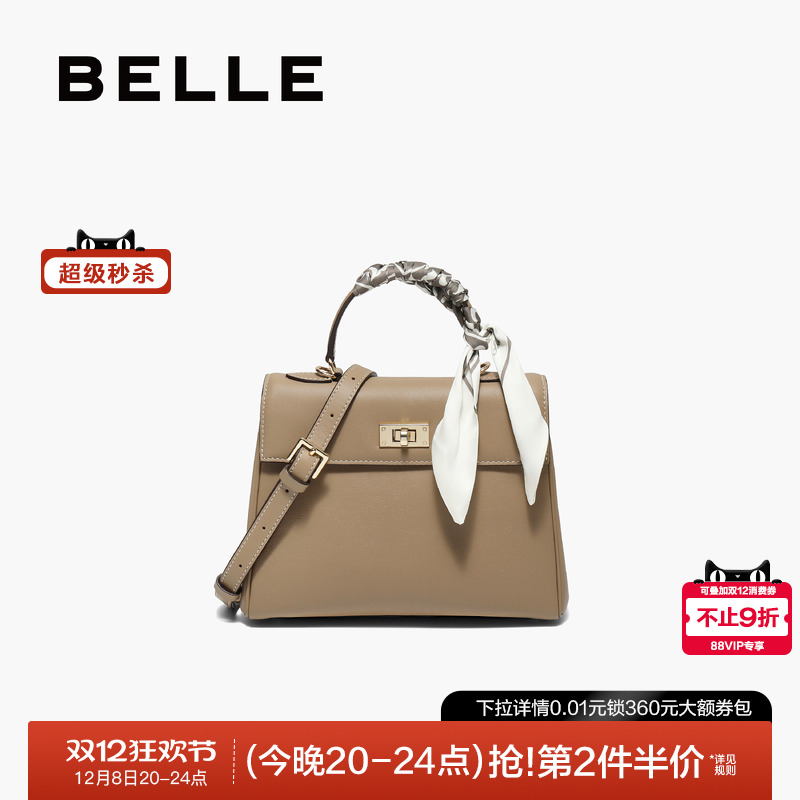 百丽25新款凯莉包单肩斜挎手提包