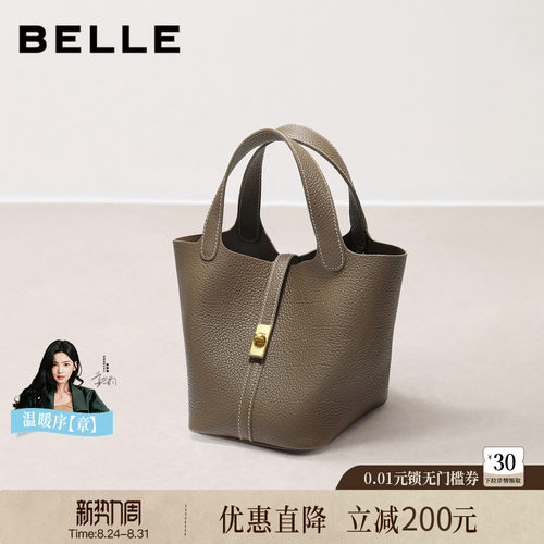 百丽2026新款真皮婚包水桶包