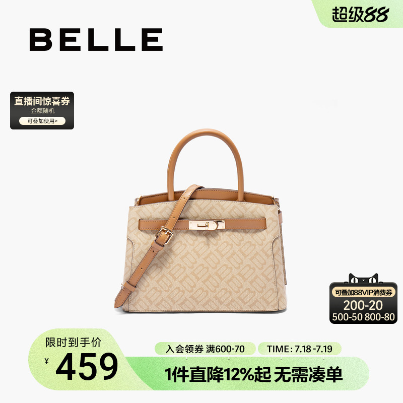 百丽包包女2025新老花通勤鎏金岁月铂金包单肩斜挎手提包X7357CX5