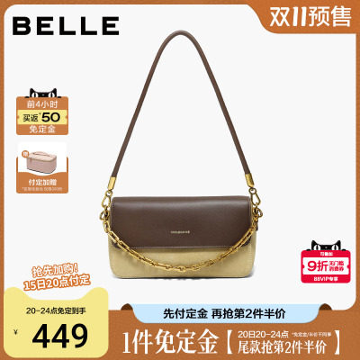 【双11预售】百丽包包女月光宝盒撞色单肩斜挎链条小方包D1762DX5