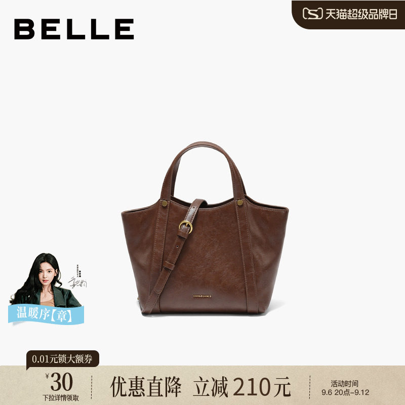 百丽女包新款时尚慵懒菜篮子图片