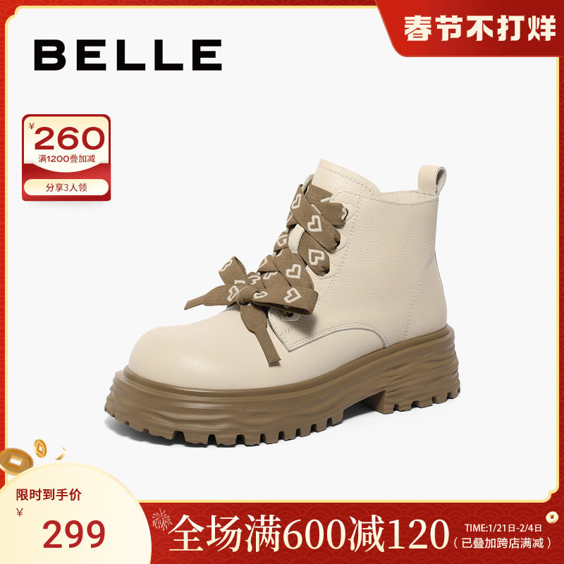 【活动价】百丽芒果头马丁靴女2023冬季新款靴子商场女靴厚底短靴A2S1DDD3
