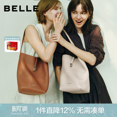百丽新款通勤牛皮水桶包