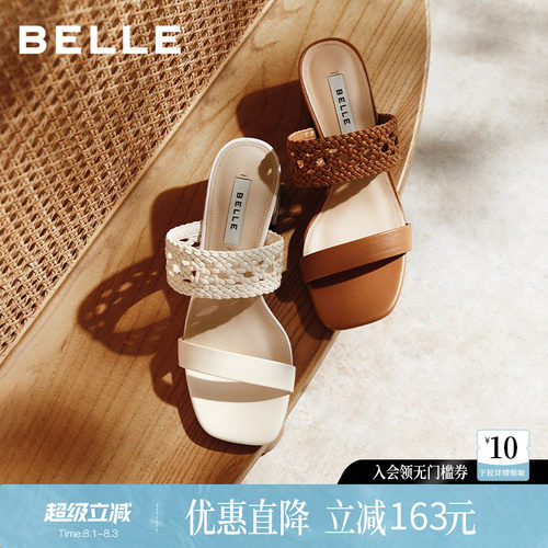 百丽编织粗跟增高女夏款一字拖