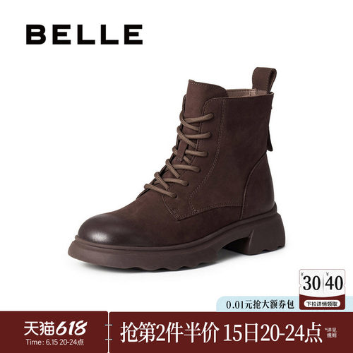 百丽商场同款方跟真皮休闲短靴