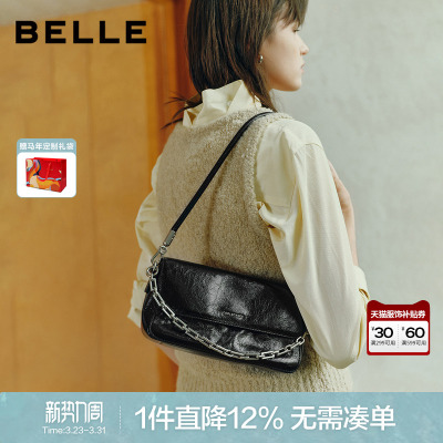 百丽真皮小方包女士斜挎腋下包