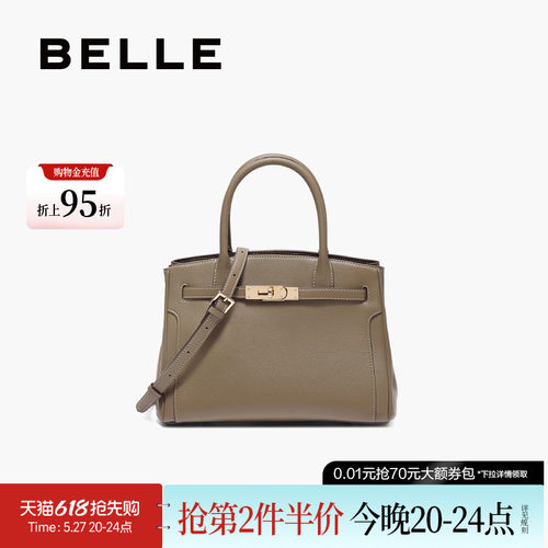 百丽鎏金岁月铂金包斜挎手提包