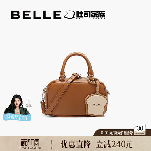 百丽新款吐司包保龄球包波士顿包