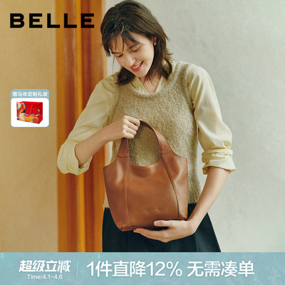 百丽女款慵懒牛皮斜挎水桶包