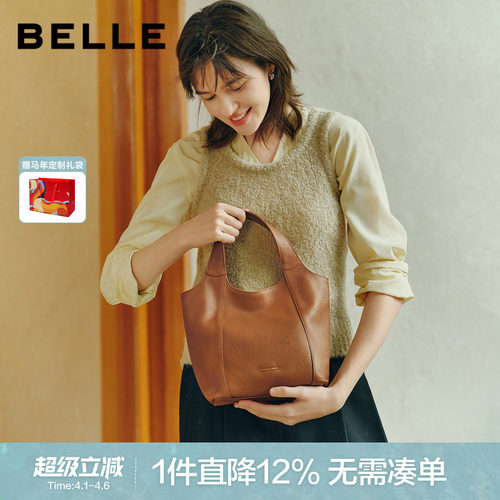 百丽女款慵懒牛皮斜挎水桶包