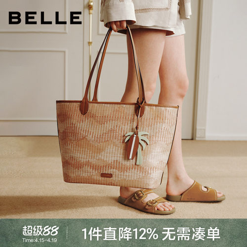 百丽大容量编织托特包2026新款