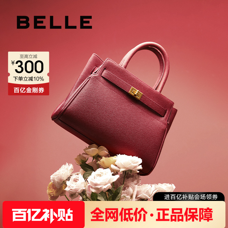 百丽新款高级质感通勤手提托特包