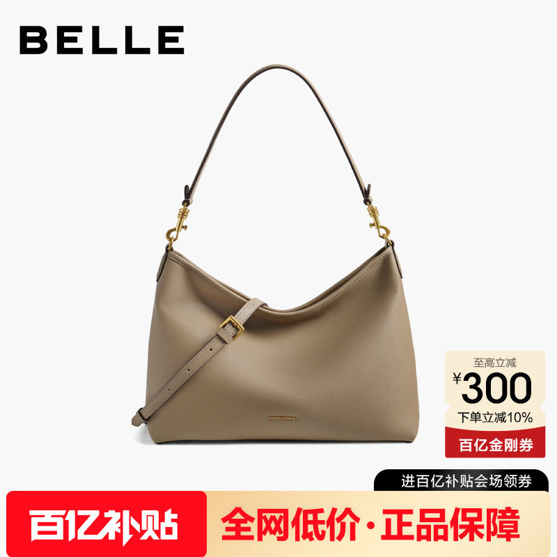 百丽包包女2025新半月hobo包大容量真皮腋下包斜挎托特包X7199BX5,箱包皮具/热销女包/男包,腋下包,淘宝优惠券,粉丝福利购,淘宝优惠卷