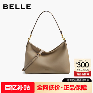 百丽包包女2025新半月hobo包大容量真皮腋下包斜挎托特包X7199BX5