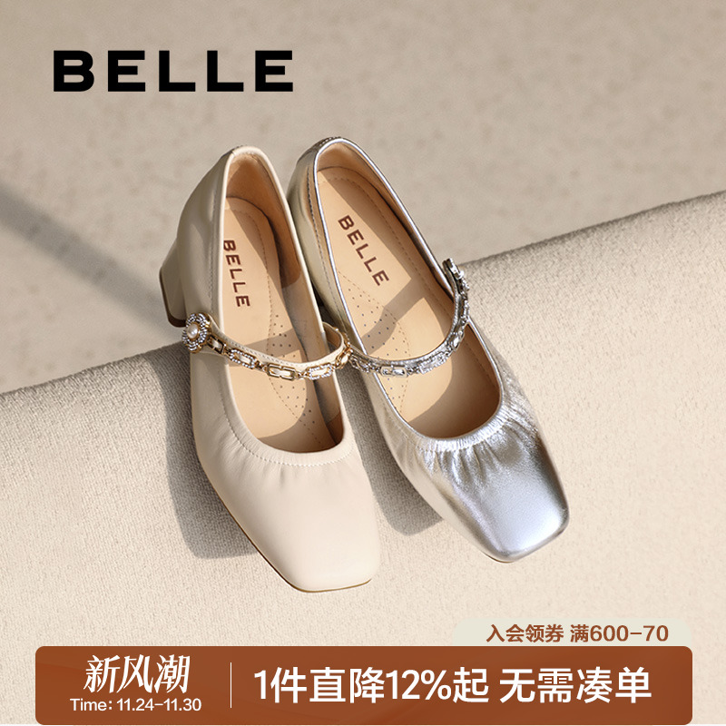 百丽法式一字带玛丽珍鞋真皮单鞋