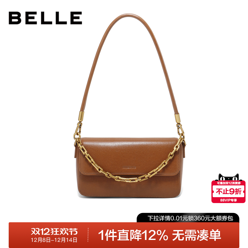 百丽月光宝盒银色单肩斜挎腋下包