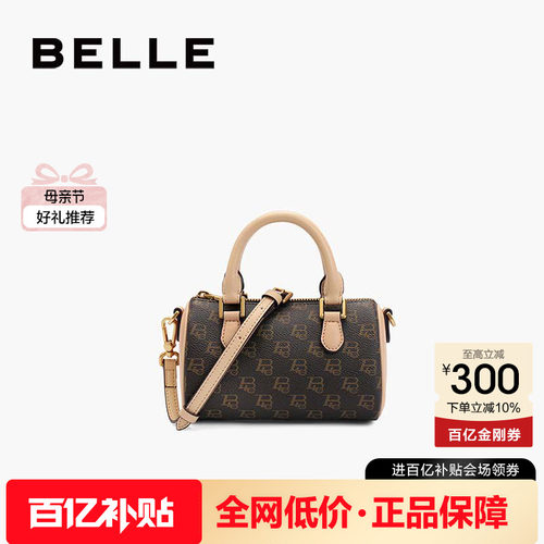 百丽复古老花高级质感波士顿包