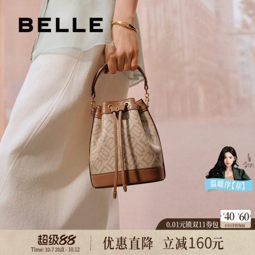 百丽牛皮复古质感休闲老花水桶包