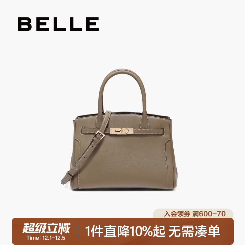 百丽鎏金岁月铂金包斜挎手提包