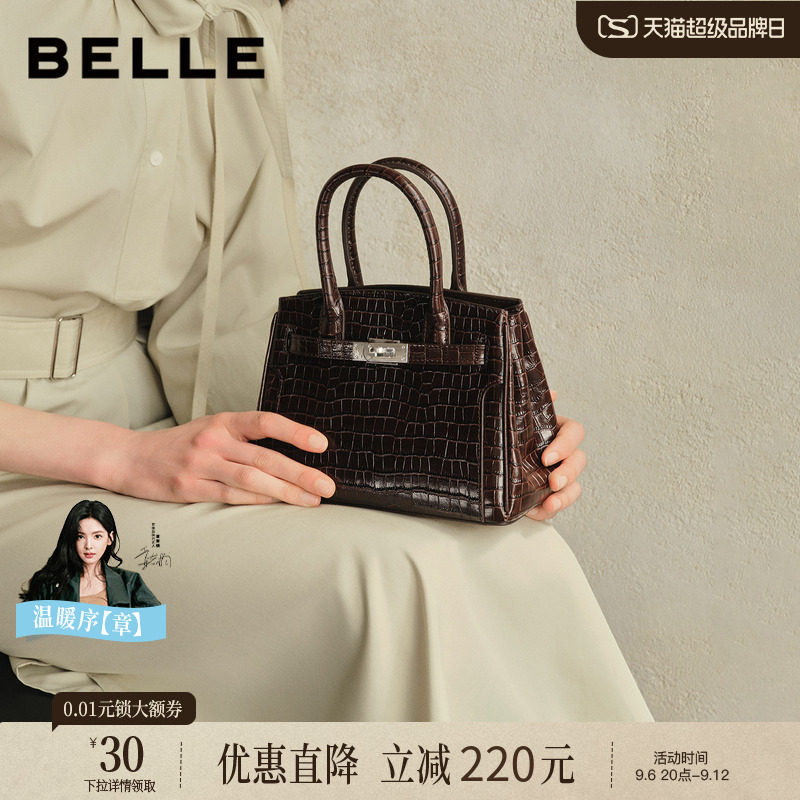 百丽包包女2026新款质感通勤头层牛皮单肩斜挎小号手提包BL911BX6图片