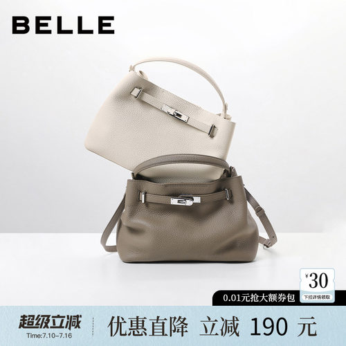 百丽女包商场同款斜挎手提托特包