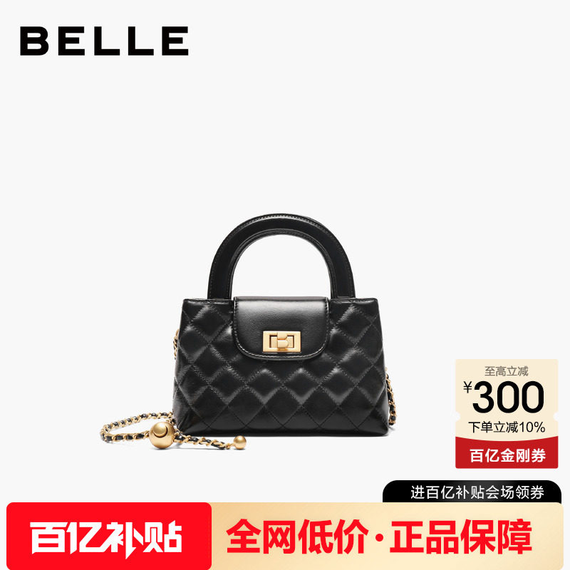 【520礼物】百丽包包女新款小香风手提包真皮斜挎小方包X7183