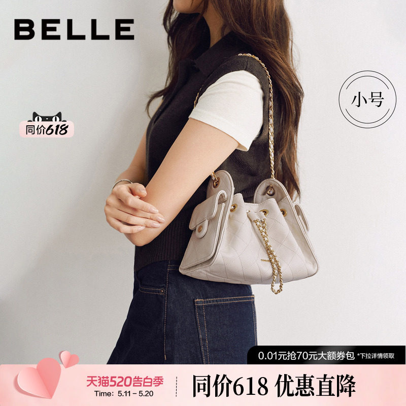 百丽包包女2026新款商场同款时尚小香风腋下包单肩斜挎X7499BX6