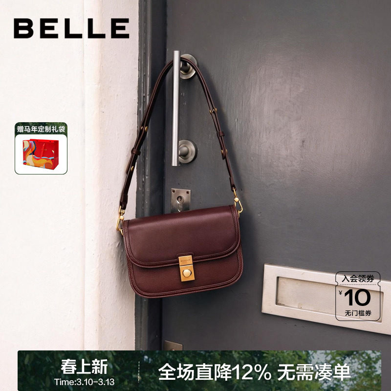 百丽女包新款商场同款百搭斜挎包红色小方包简约质感单肩包BL872