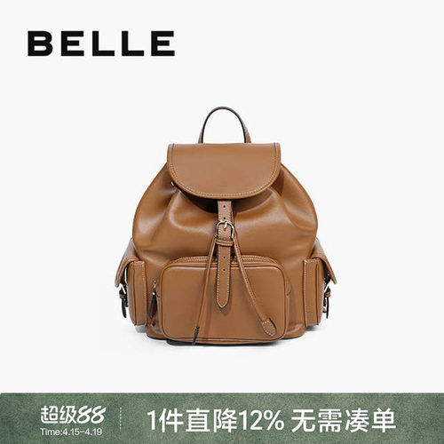 百丽通勤棕色大容量双肩包