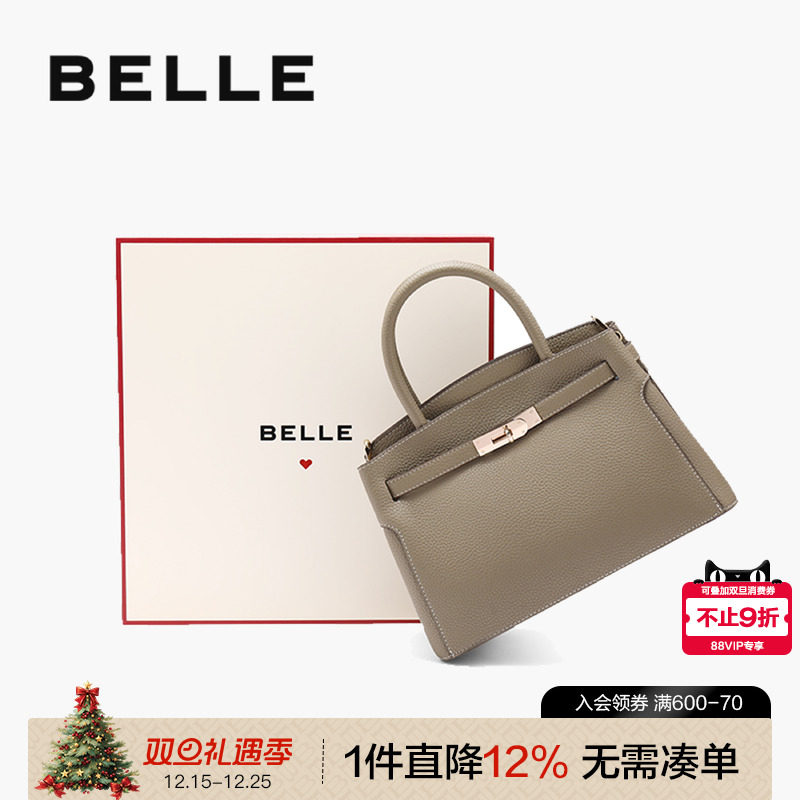 百丽2025通勤鎏金岁月礼盒手提包