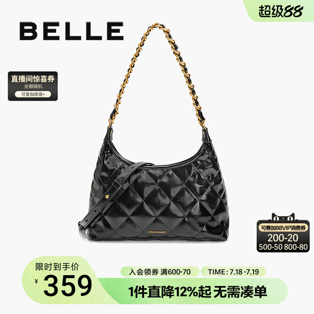 百丽包包女2025新款简约高级质感小香风白色链条包腋下包X7206AX5