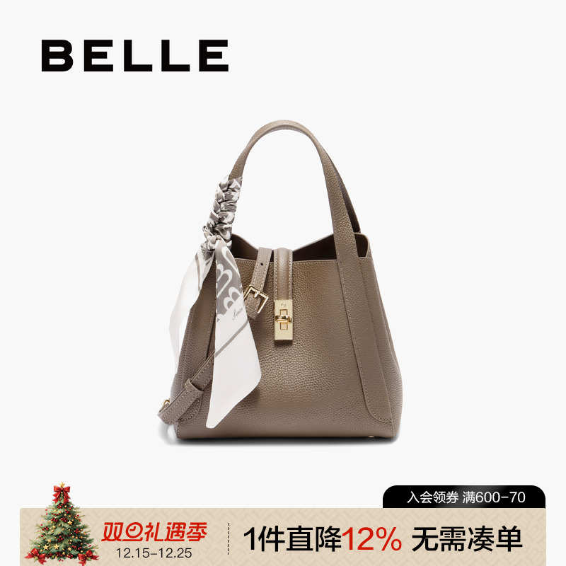 百丽女包2025新款手提菜篮子真皮高级感通勤斜挎包水桶包BL807BX5