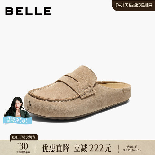 百丽女鞋舒适包头拖鞋新款