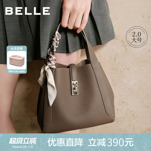百丽真皮通勤高级感水桶斜挎包
