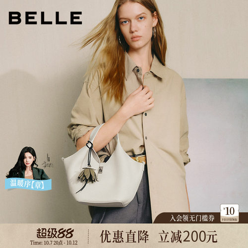 百丽2026新款大容量真皮托特包