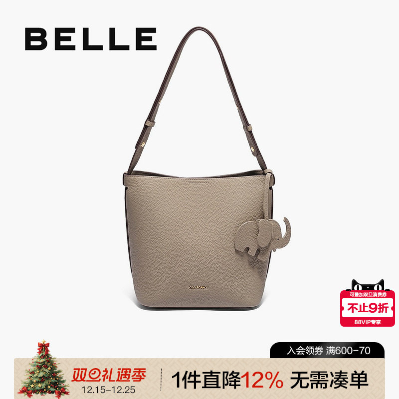 百丽包包女2025新款小象桶真皮斜挎包大容量单肩包水桶包X7258AX5