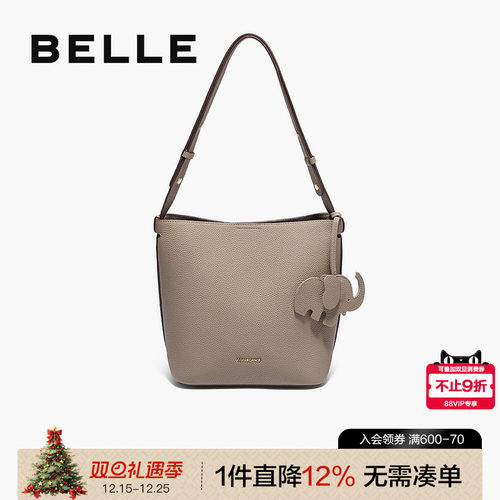 百丽包包女2025新款小象桶真皮斜挎包大容量单肩包水桶包X7258AX5