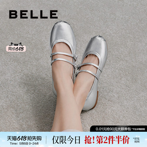 百丽女鞋子2024新款包头