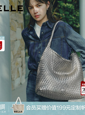百丽女包新款休闲时尚编织包单肩hobo包百搭大容量托特包JY186DX5