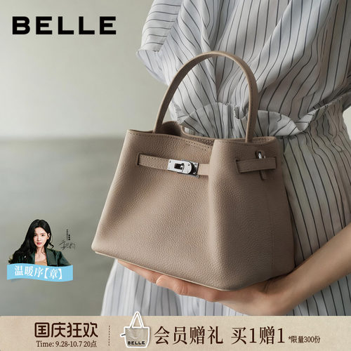 百丽女包2026新款牛皮水桶包
