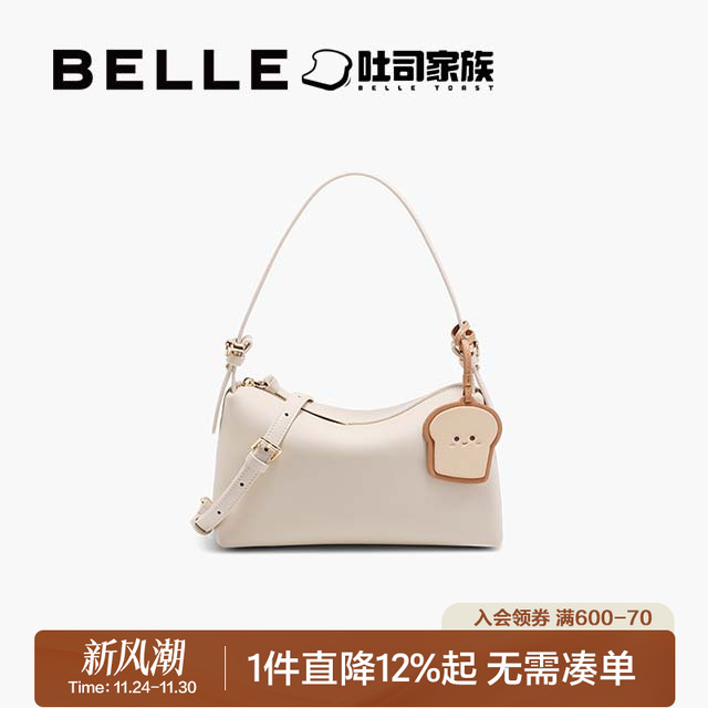 百丽2025新款吐司包枕头包小方包