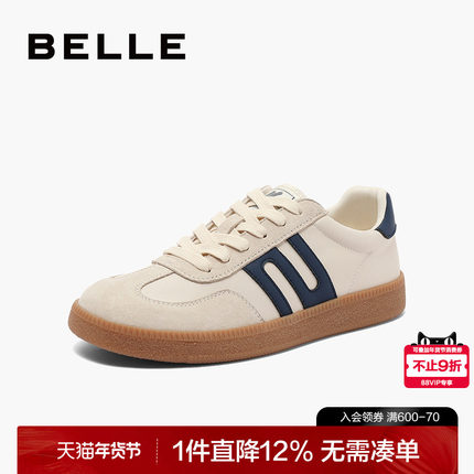 百丽跑道德训鞋女鞋子2024秋季新款休闲鞋复古运动跑鞋Z7J1DAM5