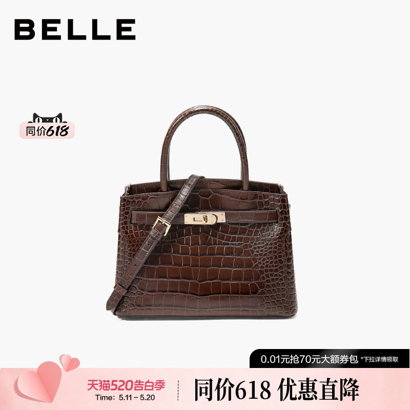 百丽女包新款鳄鱼纹质感头层牛皮革通勤铂金包斜挎手提包X7429D