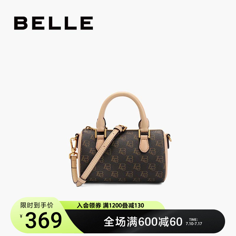 百丽复古老花高级质感波士顿包