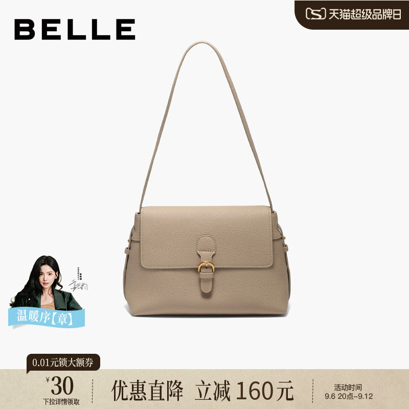 百丽包包女新款百搭简约法式质感通勤单肩斜挎小方包F3075DX5
