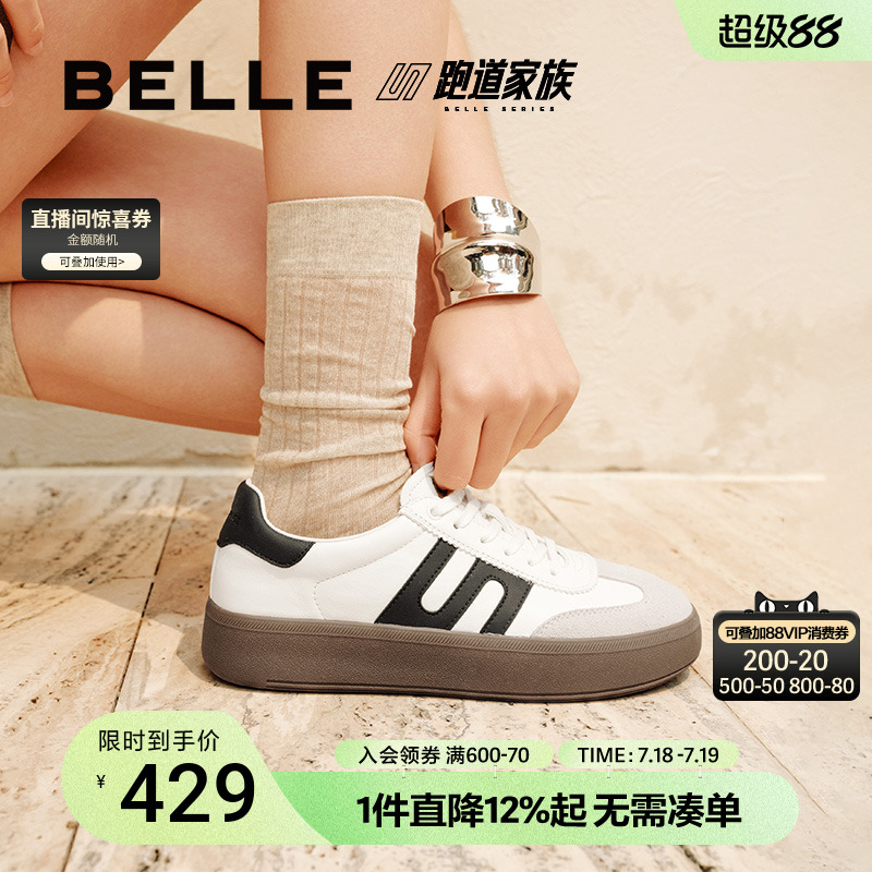 百丽德训鞋复古厚底跑道阿甘鞋女25春季新款休闲运动跑鞋D3A2DAM5