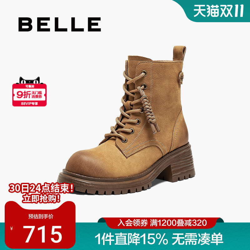 百丽复古擦色工装靴女2025冬靴